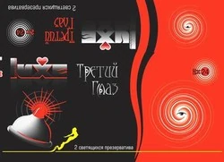 Презерватив Luxe Третий глаз красные 2 шт — купить в секс-шопе LoveDoctor