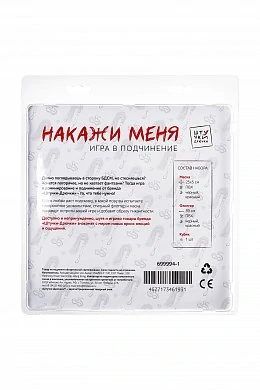 Игра в подчинение Штучки-дрючки «Накажи меня» — фото 8