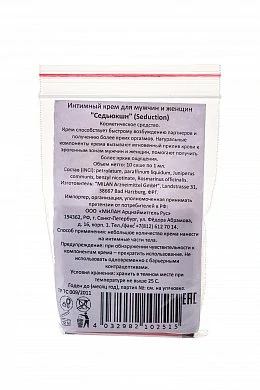 Возбуждающий стимулирующий крем Seduction для двоих 1 мл — фото 8