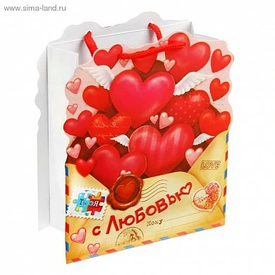 Подарочный пакет 14*16 см С Любовью! — купить в секс-шопе LoveDoctor