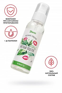 Съедобная смазка Мятный поцелуй со вкусом мяты 100 мл — купить в секс-шопе LoveDoctor
