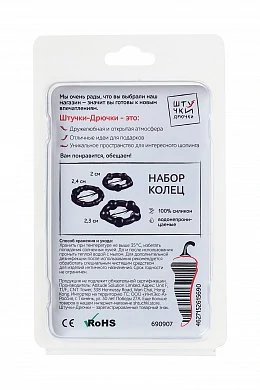 Набор эрекционных колец Штучки-дрючки черный 3 шт — фото 6