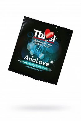 Крем-лубрикант анальный AnalLove Ты и Я 4 гр — купить в секс-шопе LoveDoctor