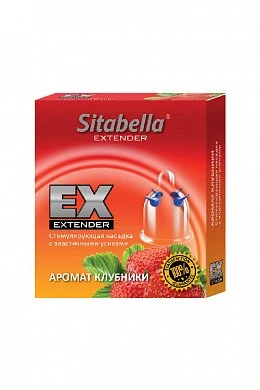 Насадка стимулирующая Sitabella Extender Клубника 1 шт — купить в секс-шопе LoveDoctor