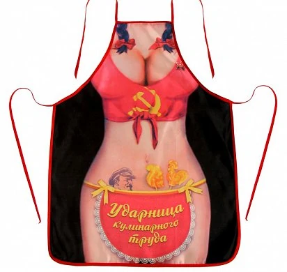 Фартук Ударница кулинарного труда — купить в секс-шопе LoveDoctor