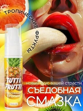 Съедобная гель-смазка Tutti-Frutti тропик 30 г — купить в секс-шопе LoveDoctor