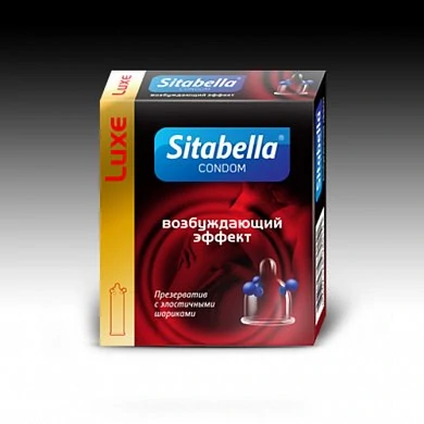 Презерватив Sitabella Возбуждающий эффект — купить в секс-шопе LoveDoctor