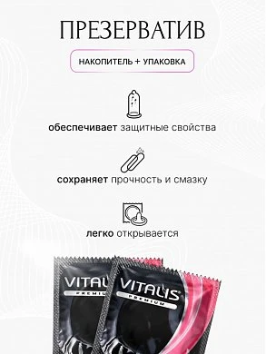 ультратонкие 3