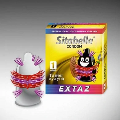 Презервативы Sitabella Extaze Танец зулуса — купить в секс-шопе LoveDoctor