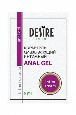 Крем-гель Anal Gel саше 5 мл — купить в секс-шопе LoveDoctor