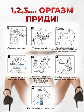 Автоматический мастурбатор Extra Sauce белый 27,5 см — фото 16