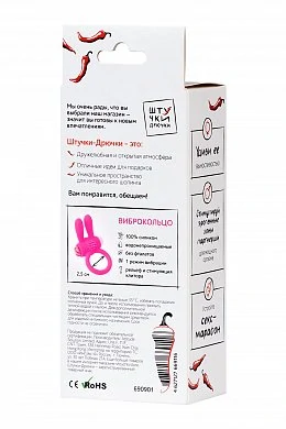 Эрекционное кольцо на пенис Штучки-дрючки розовое 2,5 см — фото 5