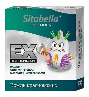 Насадка стимулирующая Sitabella Extender Вождь краснокожих 1 шт — фото 3