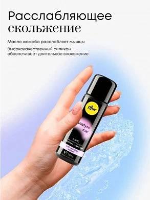 Расслабляющий анальный гель Pjur analyse me Relaxing 30 мл — фото 8