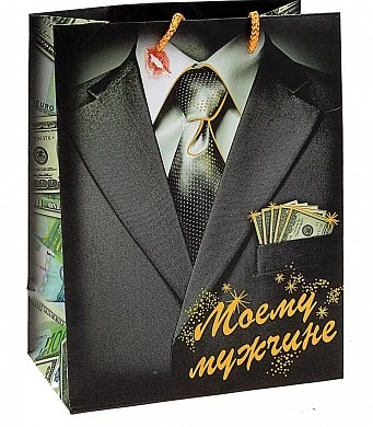 Подарочный пакет 26*32 см Моему мужчине — купить в секс-шопе LoveDoctor
