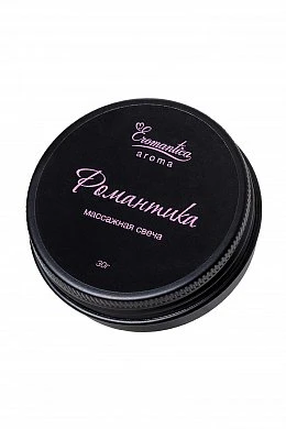 Массажная свеча "Романтика", серия "Арома", Eromantica, 30 г — купить в секс-шопе LoveDoctor