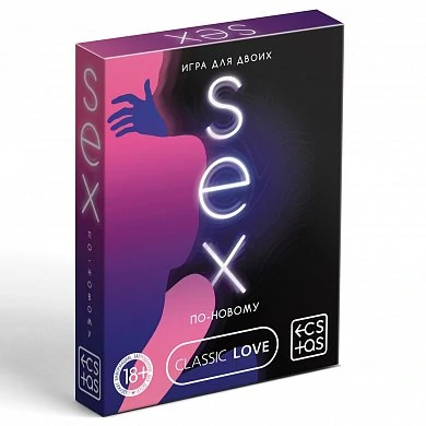 Игра для двоих Sex по-новому 18+ — фото 2