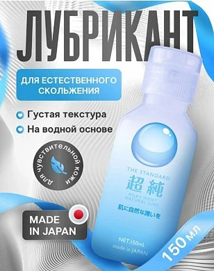 Интимный гель для женщин bijond milky moist 150 мл — купить в секс-шопе LoveDoctor