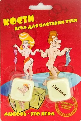 Кубик светящийся с надписями на русском языке — купить в секс-шопе LoveDoctor