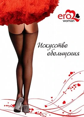 Колготки сетка с вырезами чёрные — купить в секс-шопе LoveDoctor
