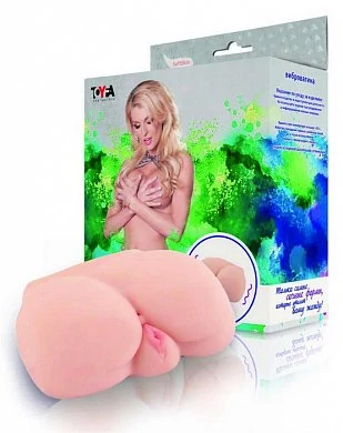 Мастурбатор с вибрацией вагина и анус