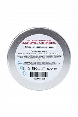 Массажная свеча Штучки-Дрючки "Бомбическая вишня", 190 г — фото 4