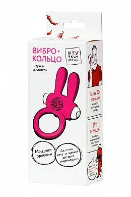 Эрекционное кольцо на пенис Штучки-дрючки розовое 2,5 см — фото 2