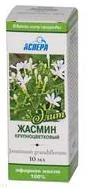 Эфирное масло Жасмина 10 мл — купить в секс-шопе LoveDoctor