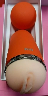 Вибромастурбатор в колбе Vibrating оранжевый — купить в секс-шопе LoveDoctor