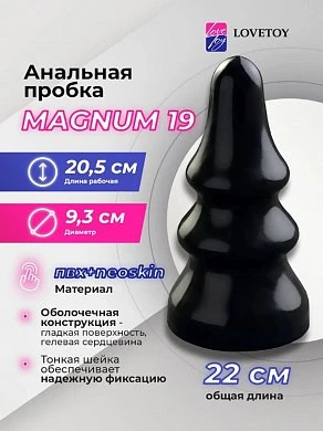 Анальная втулка гигант Black Magnum 22 см — купить в секс-шопе LoveDoctor