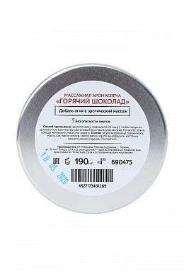 Массажная свеча Штучки-Дрючки "Горячий шоколад", 190 г — фото 4