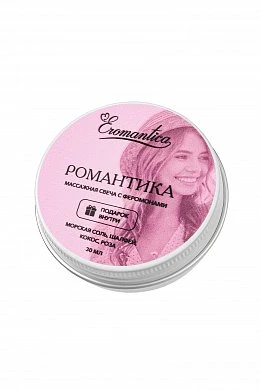 Массажная свеча с феромонами Романтика 30 мл — фото 5