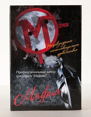Игра ''Мафия'' фанты,фляжка,3 рюмки,воронка — фото 2