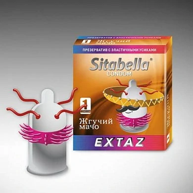 Презервативы Sitabella Extaze Жгучий мачо — купить в секс-шопе LoveDoctor