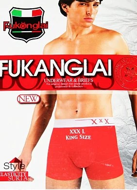 Трусы мужские ХХXL King Size — купить в секс-шопе LoveDoctor