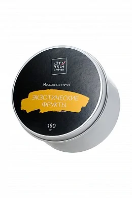 Массажная свеча Штучки-Дрючки "Экзотические фрукты", 190 г — фото 2