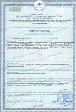 провакация для девушек