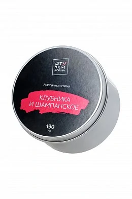 Массажная свеча Штучки-Дрючки "Клубника и шампанское", 190 г — фото 2