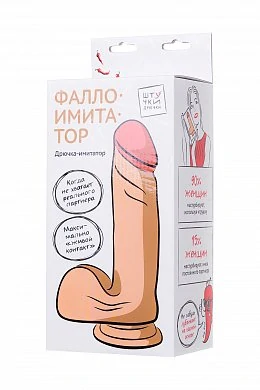 Реалистичный фаллоимитатор Штучки-дрючки телесный 17 см — фото 2