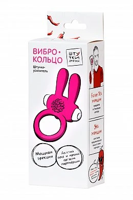 Эрекционное кольцо на пенис Штучки-дрючки розовое 2,5 см — купить в секс-шопе LoveDoctor