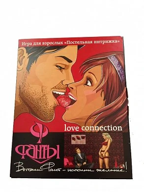 Игра для постоянных пар «ПОСТЕЛЬНАЯ ИНТРИЖКА» – она поможет вам СБЛИЗИТЬСЯ еще больше