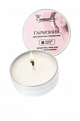 Массажная свеча с феромонами Гармония 30 мл — купить в секс-шопе LoveDoctor