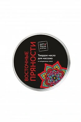 Массажная плитка Штучки-Дрючки Восточные пряности 20 г 1 шт — фото 2