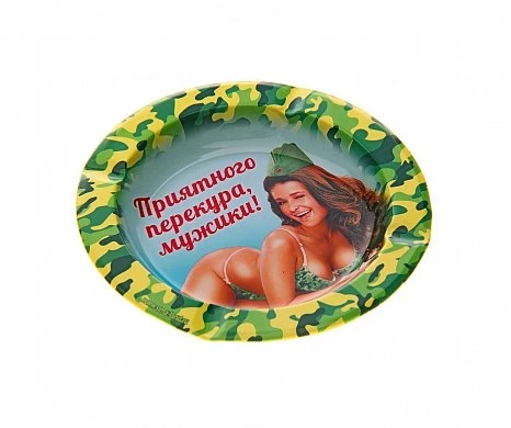 Сувенир "Приятного перекура, мужики!" — купить в секс-шопе LoveDoctor