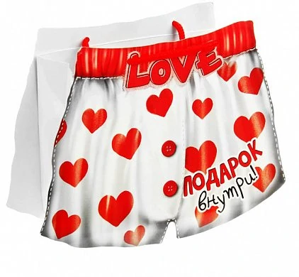 Подарочный пакет "Подарок внутри" 12*15 см — купить в секс-шопе LoveDoctor