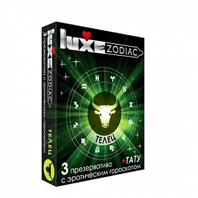 Презерватив Luxe zodiak телец 3 шт — купить в секс-шопе LoveDoctor