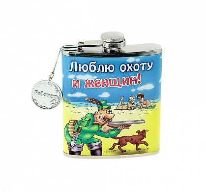 Фляжка "Люблю охоту и женщин " — купить в секс-шопе LoveDoctor
