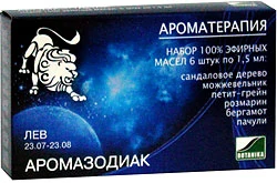 Набор эфирных масел Лев 6 шт х 1,5 мл — купить в секс-шопе LoveDoctor