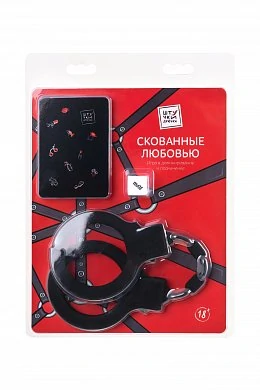 Игра Штучки-дрючки «Скованные любовью» — фото 5