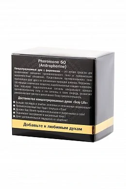 Концентрат феромонов для мужчин Sexy life 50% 5 мл — фото 4